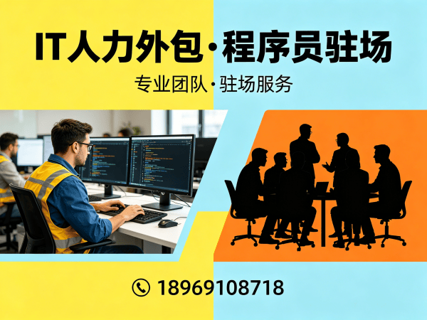 上海Python开发程序员外包加班费用详解及服务保障
