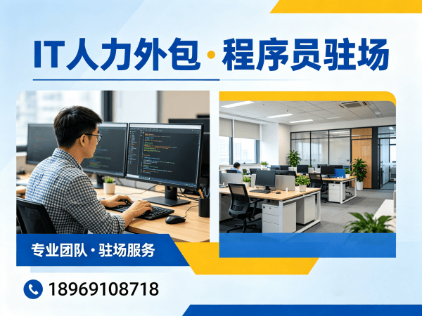 苏州数据标注工程师程序员或是工程师人力外包成本对比指南