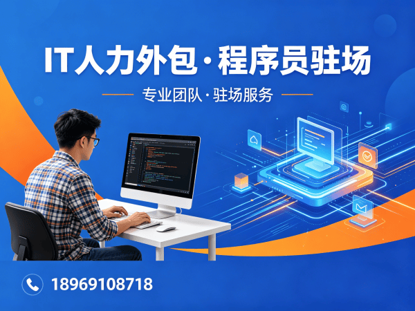 青岛小程序开发程序员外包付款方式详解及服务指南