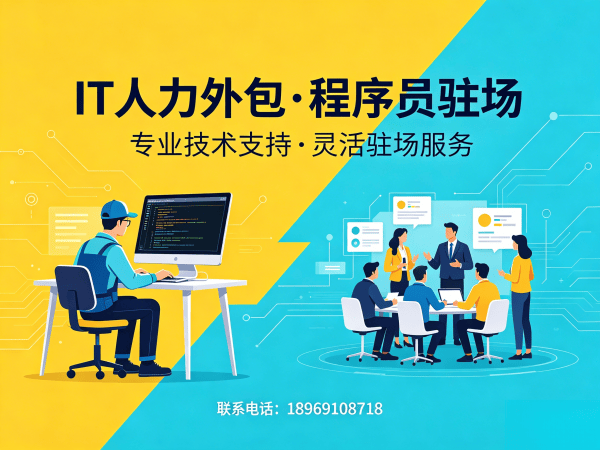杭州LLM应用开发程序员外包服务:加班费用详解与合规保障