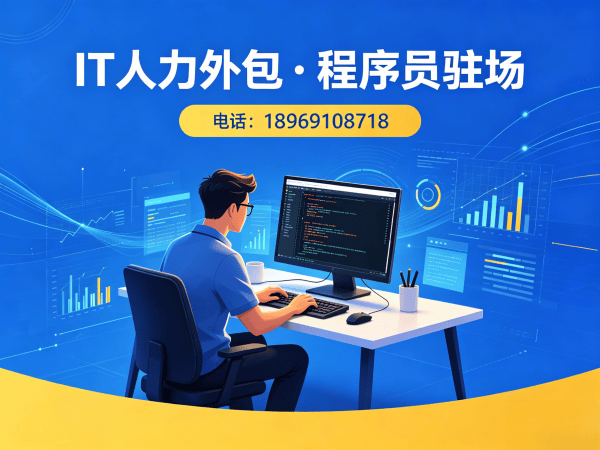 武汉爬虫工程师程序员或是工程师人力外包人员筛选标准解析