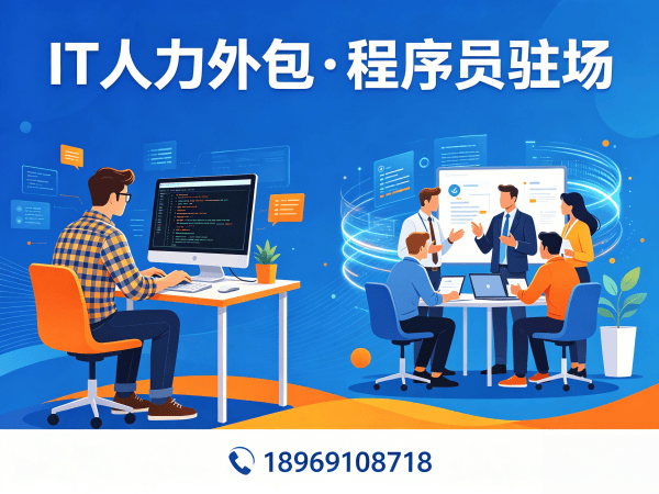 常州IT人力外包解决方案：破解大模型开发工程师招聘难题