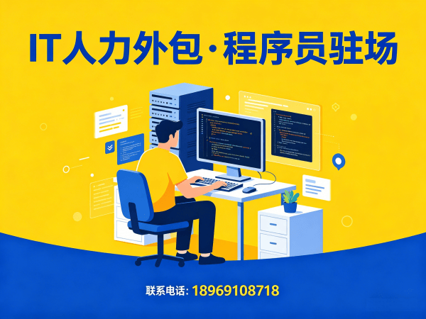 南通ChatGPT开发程序员外包远程协作机制详解