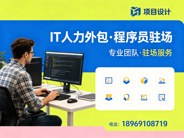 合肥机器人视觉工程师程序员外包服务收费标准详解