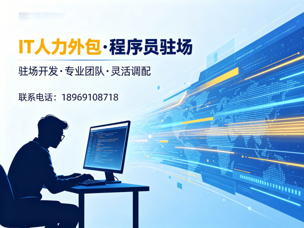 郑州AI训练师程序员或是工程师人力外包性价比分析