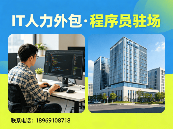 苏州AIGC应用开发程序员外包服务|专属客户经理全程护航