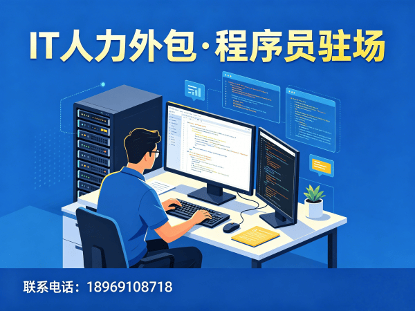 天津Node.js开发程序员外包服务承诺:专业保障,快速响应