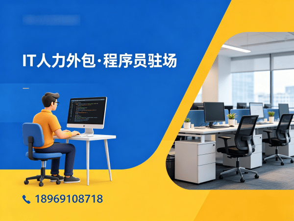 济南人形机器人算法工程师程序员外包人员筛选标准详解