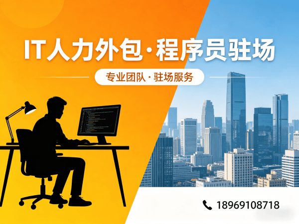 上海机器人视觉工程师程序员外包服务承诺详解
