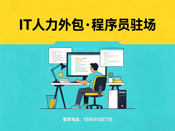 杭州人形机器人开发工程师外包团队融入方案及服务指南