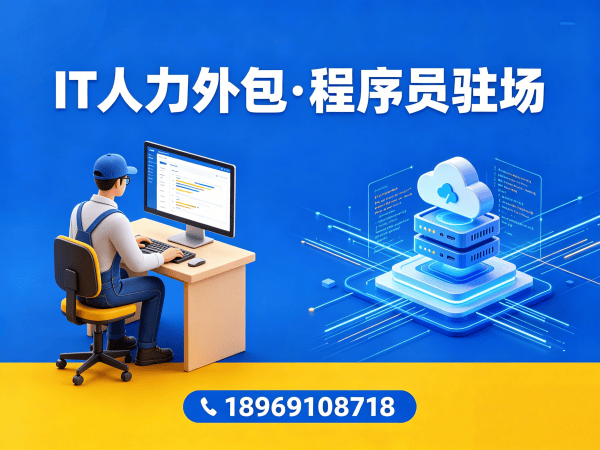 天津iOS开发程序员外包服务指南：知识产权归属全解析