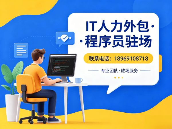 武汉Python开发程序员或是工程师人力外包解决方案 高效解决企业技术团队搭建难题
