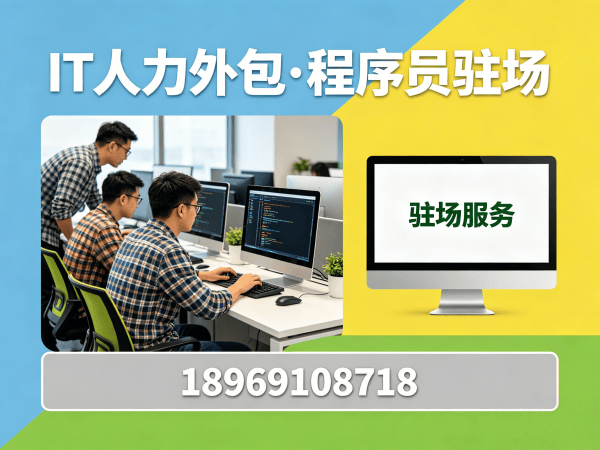 西安机器人运动控制工程师程序员外包合作流程全解析
