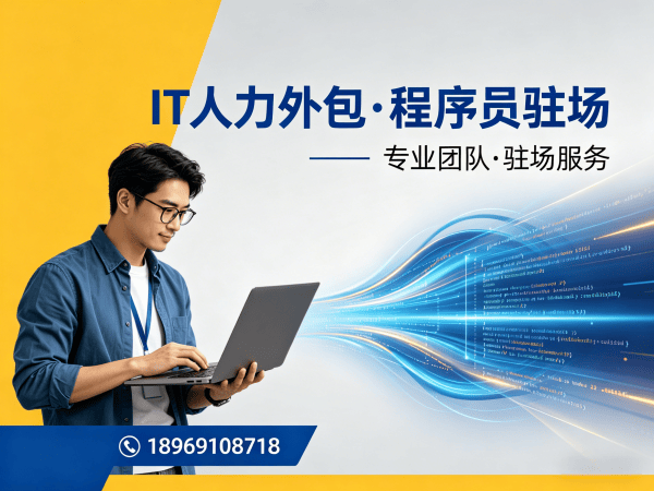 无锡AIGC应用开发程序员外包服务：增值服务全解析