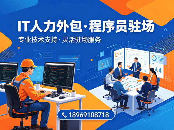 郑州Prompt工程师程序员或是工程师人力外包合同期限全解析
