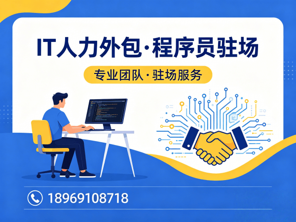 苏州测试工程师程序员外包付款方式详解及服务保障