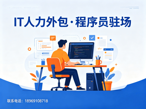 杭州AIGC应用开发程序员外包服务退款政策详解