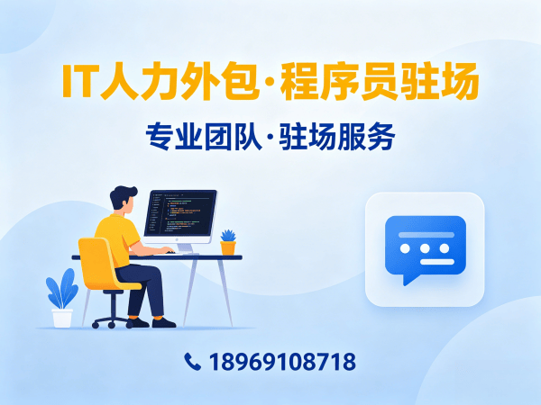上海AIGC应用开发程序员外包服务指南:人员质量保证全解析
