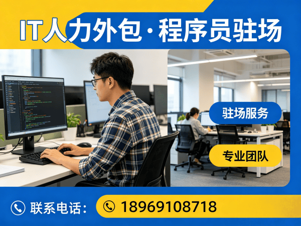 武汉爬虫工程师程序员或是工程师人力外包责任划分指南