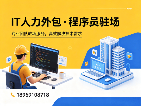 合肥算法工程师程序员外包服务:知识产权归属详解与保障措施