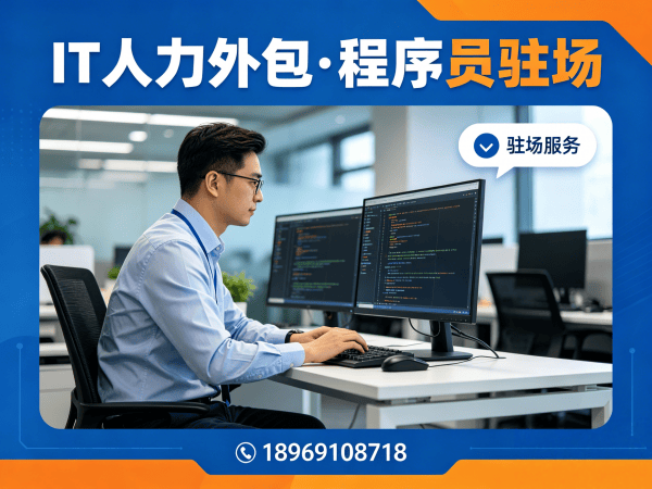成都AIGC应用开发程序员外包服务指南:绩效考核全解析