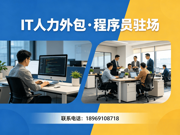 东莞Node.js开发程序员外包考勤管理全解析